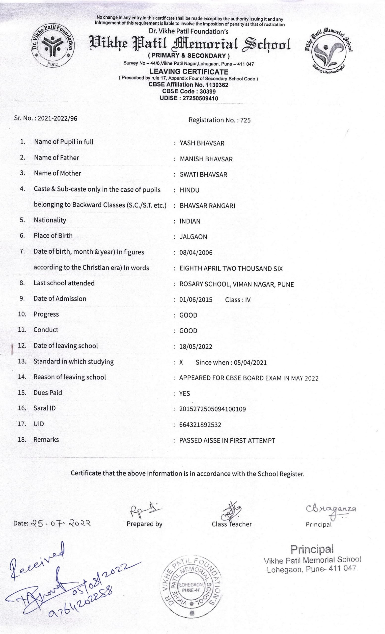 VPMS Lohegaon